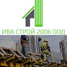 Строителството на къщи,Груб строеж - Вижте още