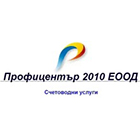 ПРОФИЦЕНТЪР 2010 ЕООД - View more