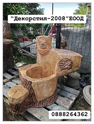 Декорстил 2008 ЕООД