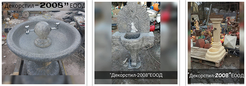 Декорстил 2008 ЕООД