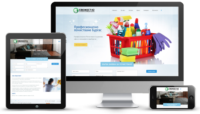 Svejest 42, professional cleaning in Burgas, Dynamic web site