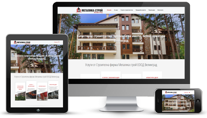 Web site of Metalika Stroi EOOD Velingrad, Construction and Sale of Real Estate