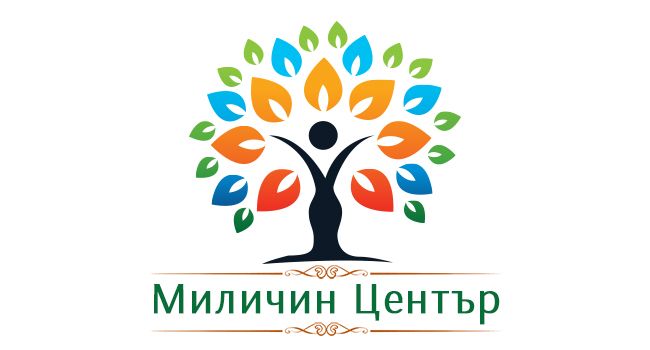 Уеб сайт: Лого - Миличин център, Психотерапевтичен център