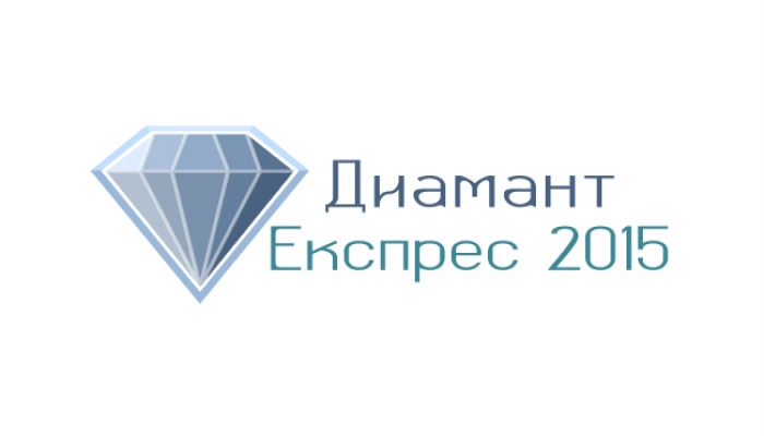 Лого -  Строителна Фирма - Диамант Експрес 2015