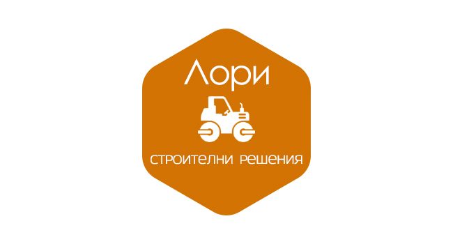 Уеб сайт: Лого - Лори, Асфалтиране на малки площи в София и страната