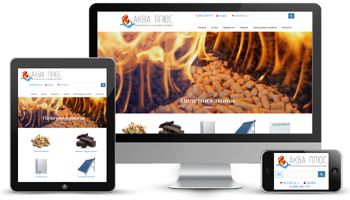 Аква Плюс онлайн магазин за котли на пелети, газ, ток, течно и твърдо гориво и комбинирани. 