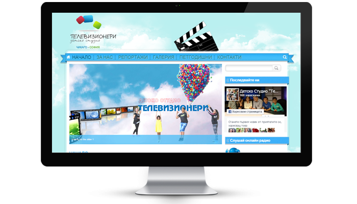 Televisioneri | Dynamic web site